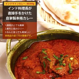 [凍]マトン カレー 約３００g/カレー/マトンカレー/インドカレー｜kankoku-ichiba