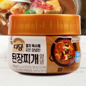 [冷]CJダダム 味噌鍋の素 530g/味噌チゲ 韓国料理 韓国みそ鍋 チゲ味噌 鍋料理｜韓国市場