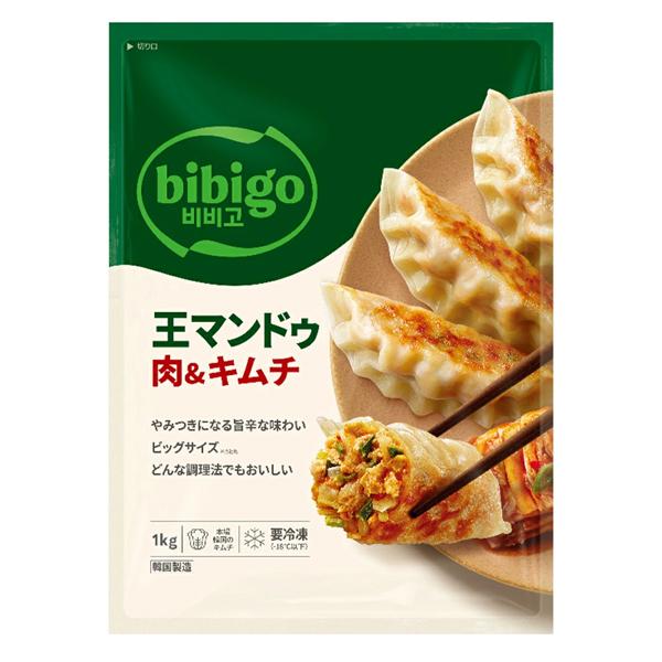 「凍」bibigo キムチ 王餃子 1kg　商品詳細必ず確認 ビビゴ