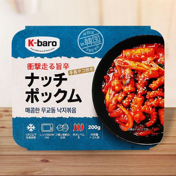 [凍]K-baro衝撃走る旨辛ナッチポックム200g/イイダコ炒め 韓国料理 冷凍レトルト