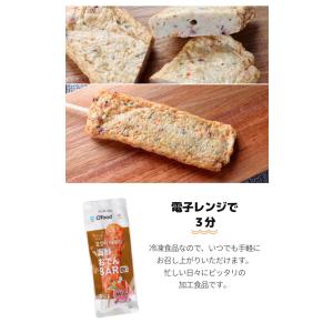 [清浄園] OFood イカおでんバー 80g...の詳細画像3