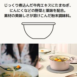 [CJ]牛肉 ダシダ 1kg 韓国市場 爆買の詳細画像5
