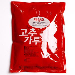 市場唐辛子粉1kgキムチ用辛口(粗い) 中国産...の詳細画像5