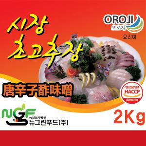 業務用 酢味噌(チョコチュジャン)2kg 韓国...の詳細画像1