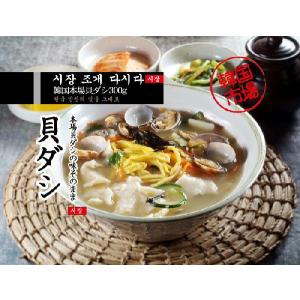 貝ダシダ 300g/韓国調味料/韓国ダシダ 韓...の詳細画像1
