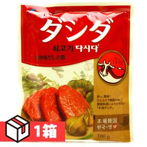 [CJ]牛肉 ダシダ 1箱(100g×80個×180円)韓国ダシダ/韓国調味料/魔女たちの美肌ブゴク｜kankoku-ichiba