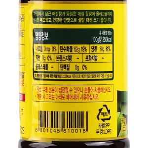 [オットギ]料理用梅エキス 韓国調味料 韓国甘...の詳細画像3