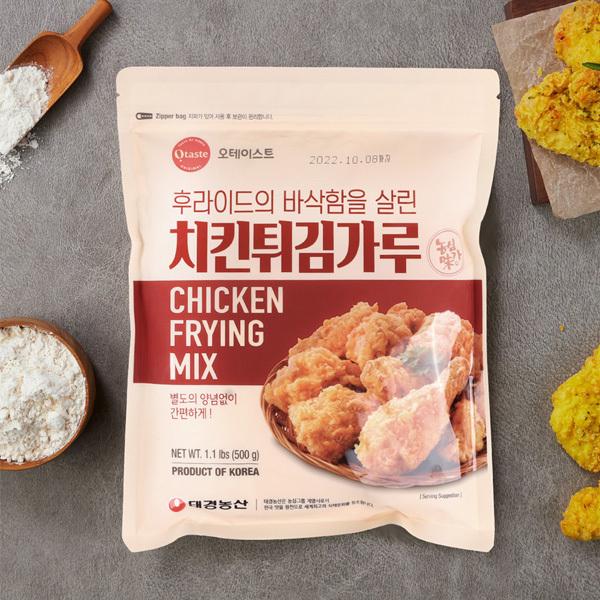 [Otaste]オーテイスト フライドチキンパウダー 500g/韓国料理/韓国食品