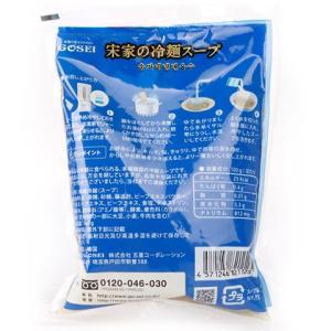 [GOSEI]宋家 冷麺 スープ 韓国の伝統冷...の詳細画像1