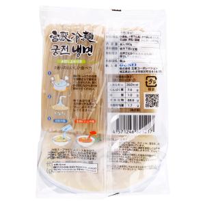 [GOSEI]宮殿冷麺 韓国冷麺 韓国食品 韓...の詳細画像1