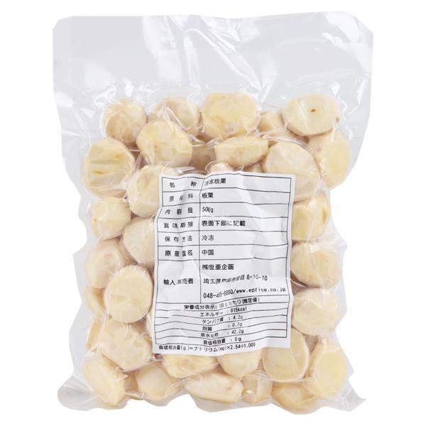 [凍]冷凍生栗（中国産）500g（サンゲタン用） 韓国食材 韓国食品 韓国市場 爆買