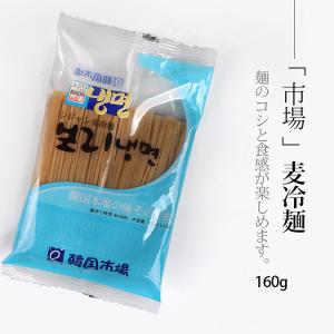 市場 シジャン 麦 冷麺 160g 韓国冷麺 ...の詳細画像2