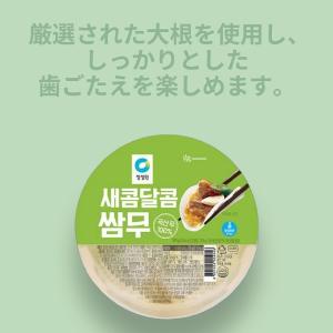 [冷][清浄園] サンム 340g 大根漬け ...の詳細画像1
