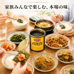 お中元 夏ギフト 2026 大川海苔(テチョン...の詳細画像2