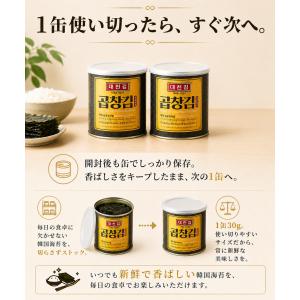 お中元 夏ギフト 2026 大川海苔(テチョン...の詳細画像3