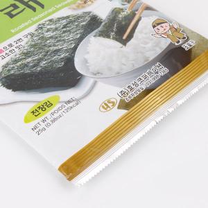 [玉童子] 全長青海苔 (5枚入) 全形 全型...の詳細画像3