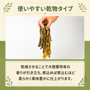 [韓国市場] 乾燥 シレギ 200g 大根葉 ...の詳細画像2