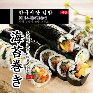 [玉童子]海苔巻き用 [生] 海苔 10枚入り...の詳細画像1
