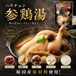[ハウチョン]参鶏湯 1kg サムゲタン 電子...の詳細画像1