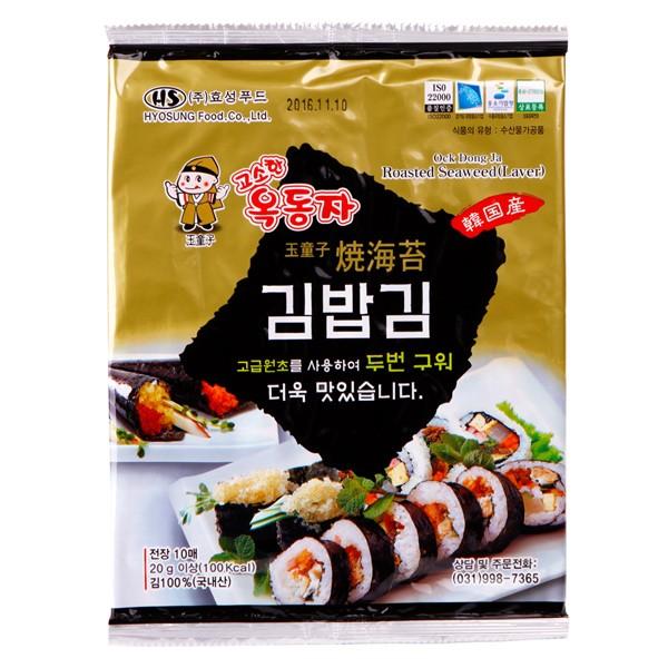 [玉童子]海苔巻き用 [焼き] 海苔 10枚入り キンパ海苔 キンパ用のり キンパ のり巻き 韓国の...