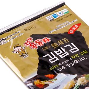 [玉童子]海苔巻き用 [焼き] 海苔 10枚入...の詳細画像2