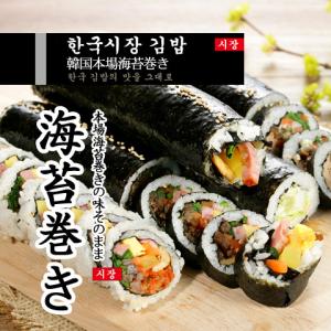 [玉童子]海苔巻き用 [焼き] 海苔 10枚入...の詳細画像5