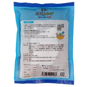 [LS商事]金家の冷麺スープ 300g 牛肉ベ...の詳細画像1