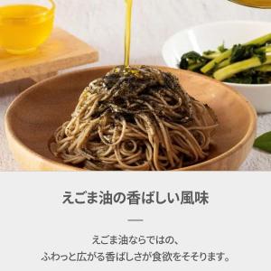 [白斎] えごま油 マッククス 麺 211g ...の詳細画像2