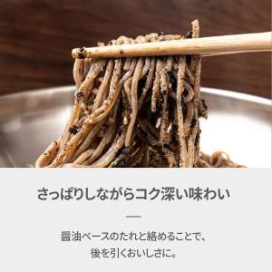 [白斎] えごま油 マッククス 麺 211g ...の詳細画像3