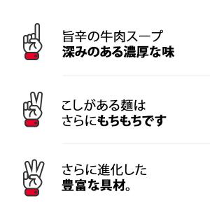 [農心]辛ラーメン 120g/韓国らーめん/ラ...の詳細画像5