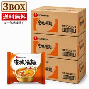 サンポー食品 棒状 九州宮崎辛麺 2食入 168g×30個 ラーメン : オー