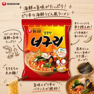 [農心]ノグリラーメン 120g/韓国らーめん...の詳細画像1