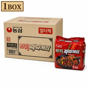 サンポー食品 棒状 九州宮崎辛麺 2食入 168g×30個 ラーメン : オー