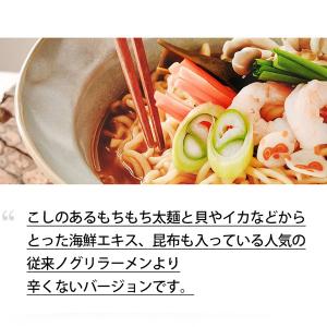 [農心]ノグリ 小辛/120gマイルド/韓国ラ...の詳細画像1