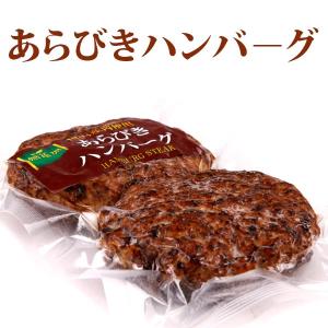 [凍]あらびきハンバ-グ/ハンバーグ 韓国食品...の詳細画像2
