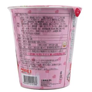[三養]カルボ ブルダック 炒め麺CUP(小)...の詳細画像2