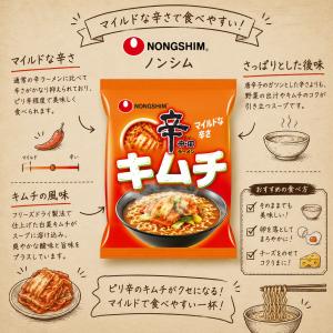 [農心]辛ラーメン キムチ 袋麺/120g/韓...の詳細画像1
