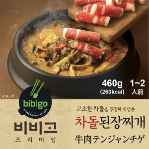 [bibigo]牛肉 テンジャン チゲ460g...の詳細画像5