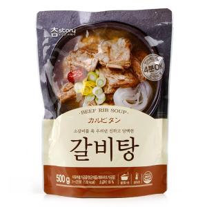 カルビタン500g/カルビスープ/韓国スープ/韓国食品