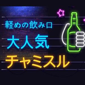 [JINRO] チャミスル Alc.16.0%...の詳細画像2