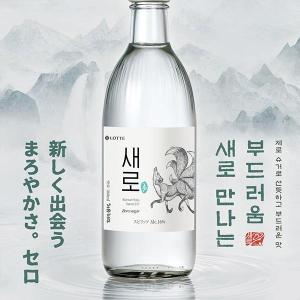 [LOTTE]チョウムチョロム セロ 焼酎-Alc.16％/韓国焼酎 韓国酒｜韓国市場