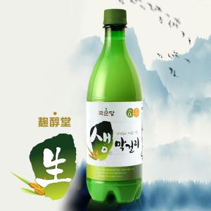 送料無料】中国白酒【醤香型白酒】 青花郎酒（あおはなろうしゅ） 53度