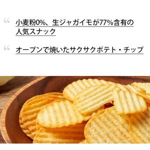 [オリオン]イェガム オリジナル ポテト チッ...の詳細画像3