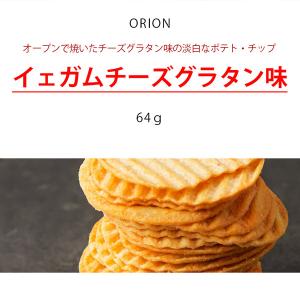 [オリオン]イェガム チーズ グラタン味 / ...の詳細画像1