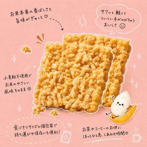 [韓国市場] 懐かしのもち米おこげポップ 甘口...の詳細画像1