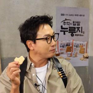 [韓国市場] 懐かしのもち米おこげポップ 甘口...の詳細画像2