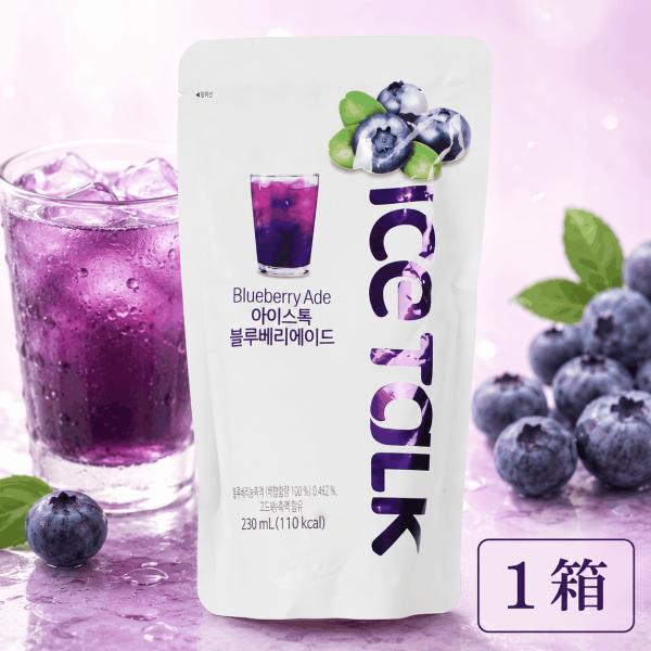 [ICE TALK]アイストーク ブルーベリーエード 230ml 1箱(10個×130円) 韓国飲料