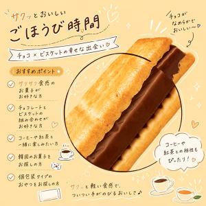 [オリオン]ビチョビ 125g/韓国食品 韓国...の詳細画像1