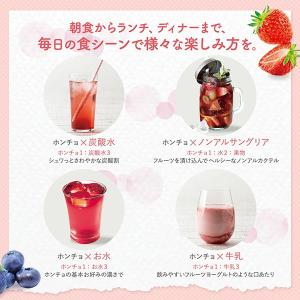 [清浄園]飲む紅酢(ザクロ味)900ml/チョ...の詳細画像5