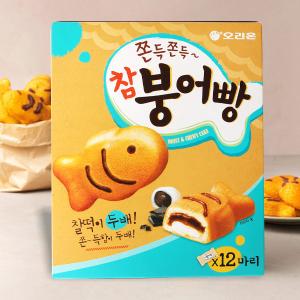 チョコパイ1箱(12個入り)/韓国お菓子/韓国スナック : 韓国市場 チョコパイ1箱(12個入り)/韓国お菓子/韓国スナック : 韓国市場